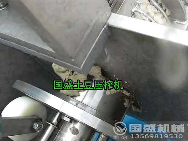 土豆去渣脫水機